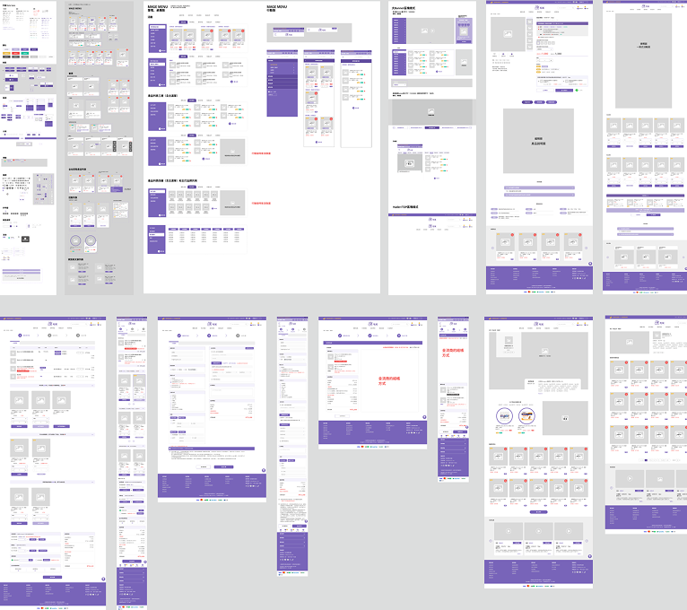 MAOONE-UI-2 沃知 客製化電商網站